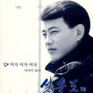 91丨国产丨白浆㊙️韩漫
